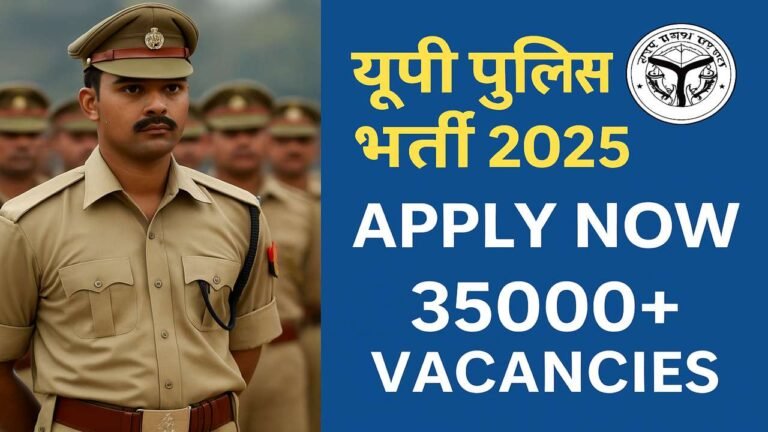 UP Police Constable Bharti 2025